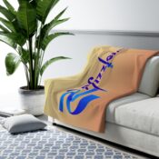 Pfizzler Sherpa Fleece Blanket - Thumbnail Image 3